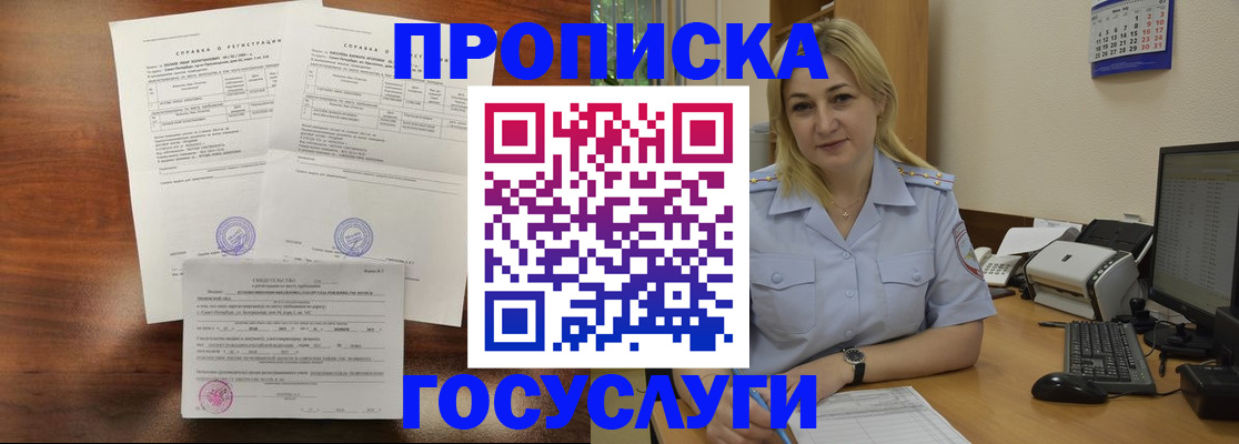 пропишу в квартире в Исилькуле