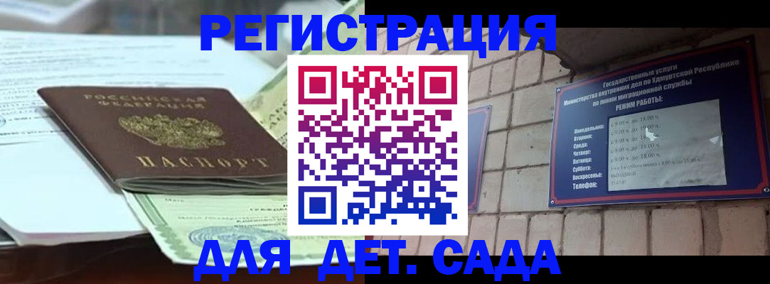 где прописаться в Исилькуле